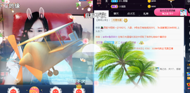 ♪丫头ღ休假回内蒙主播照片