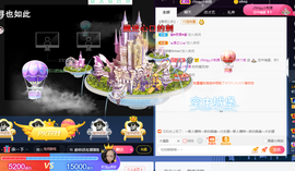 ♪丫头ღ休假回内蒙主播照片