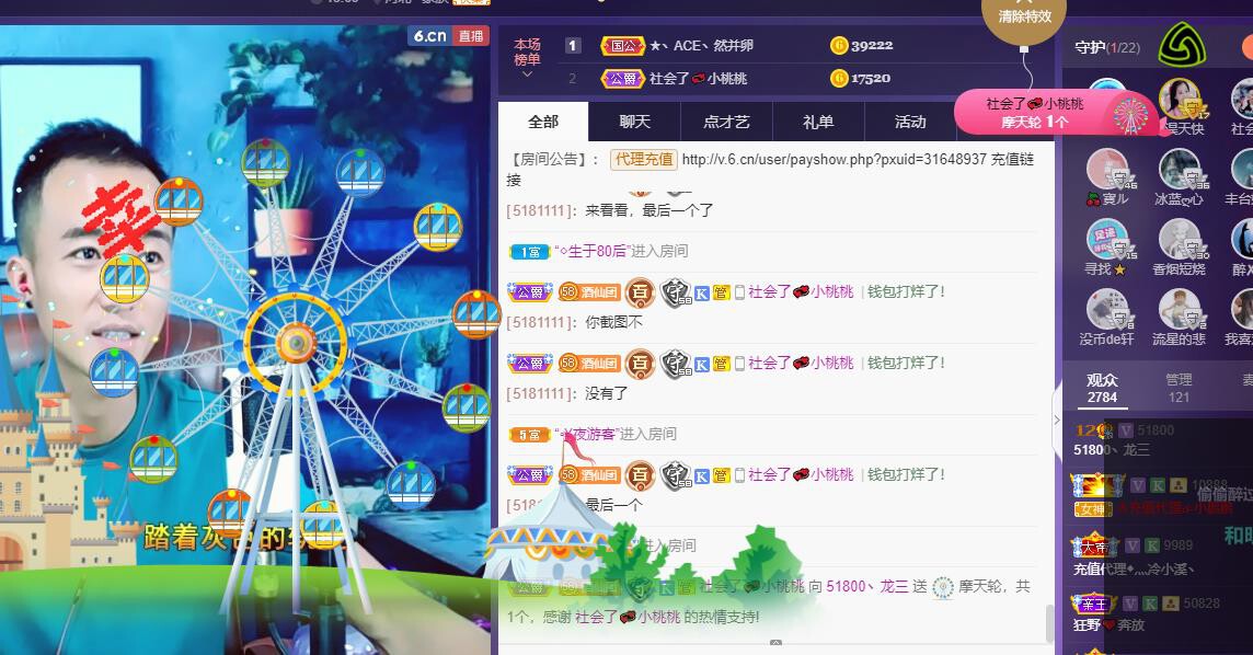 龙三暂休！的图片