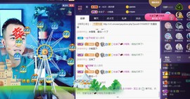 28888丶龙三主播照片