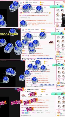 ❤️菟菟橴主播照片