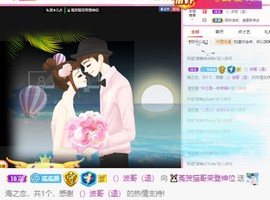 ❤️菟菟橴主播照片