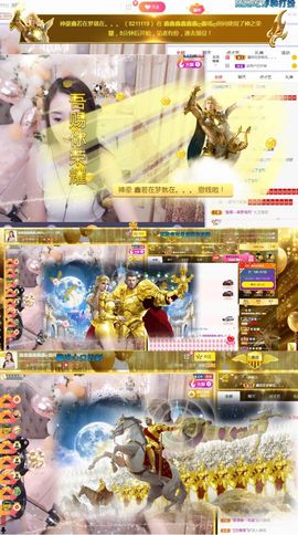 鑫鑫鑫鑫鑫鑫ღ鑫ღ主播照片