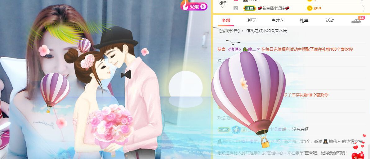 婷儿～婷儿的图片
