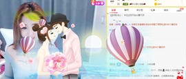 婷儿～25号休主播照片