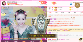 陈思郦🍀听经典🍀主播照片