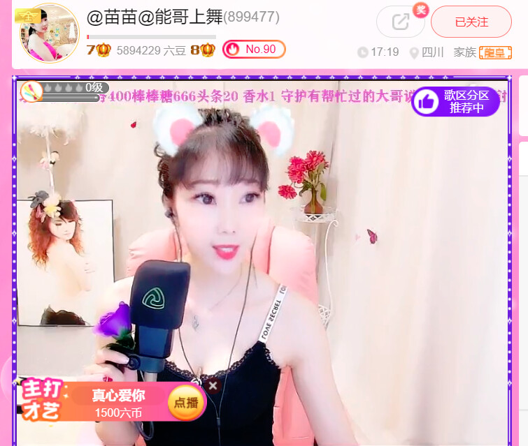 @东厂金龙@照片的图片
