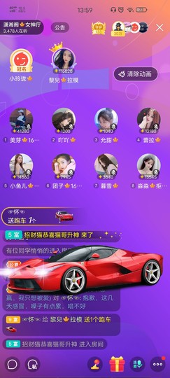 黎儿🍁前程似锦主播照片