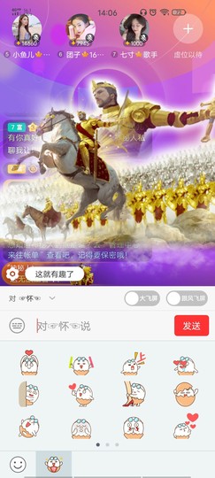黎儿🍁前程似锦主播照片