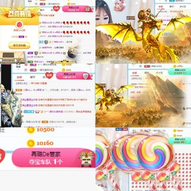 ✔再璐主播照片