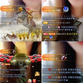 ✔再璐主播照片