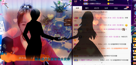 R♥冉主播照片