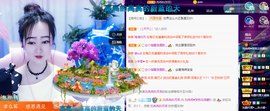 R♥冉主播照片