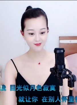放秋假主播照片