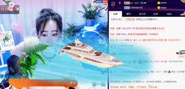 R♥冉主播照片