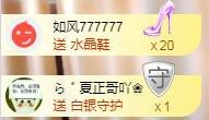 伊娜休主播照片