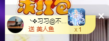 聆听~也想有人疼的图片