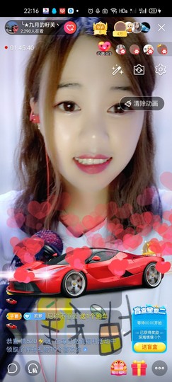 籽芙回来了主播照片