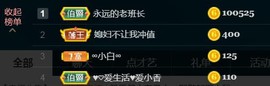 暗香⸝⸝主播照片
