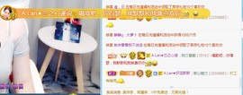 A.Lan★阿兰*主播照片