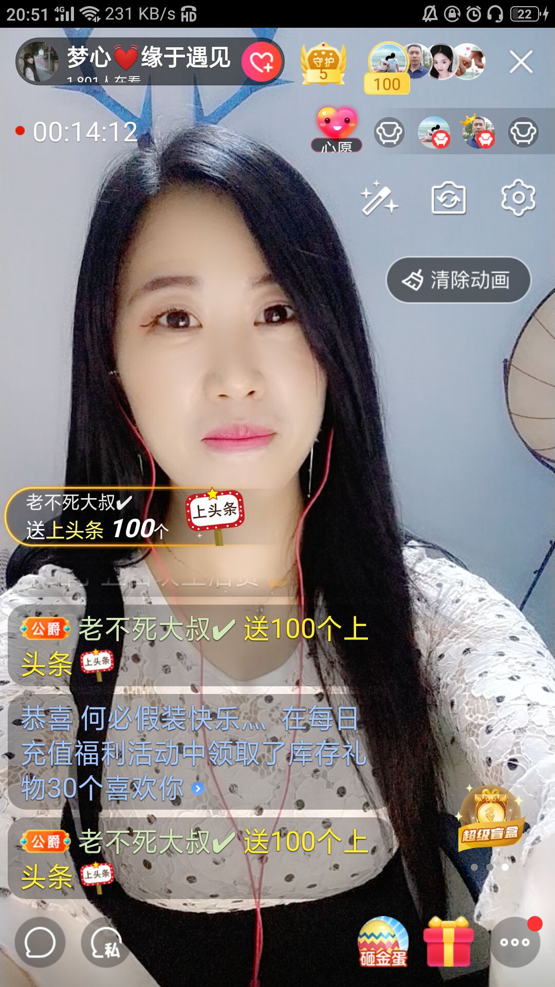 梦心💞缘于遇见的图片
