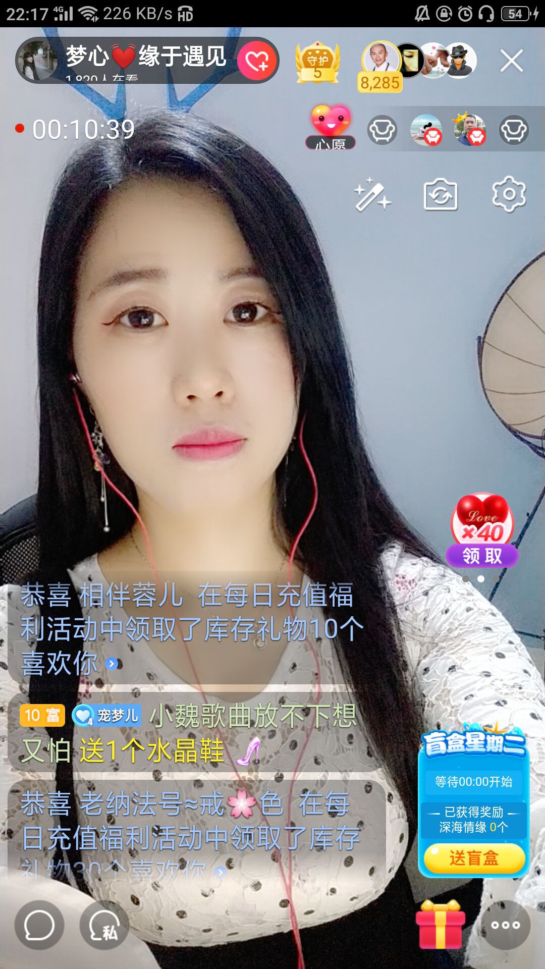 梦心💞缘于遇见的图片