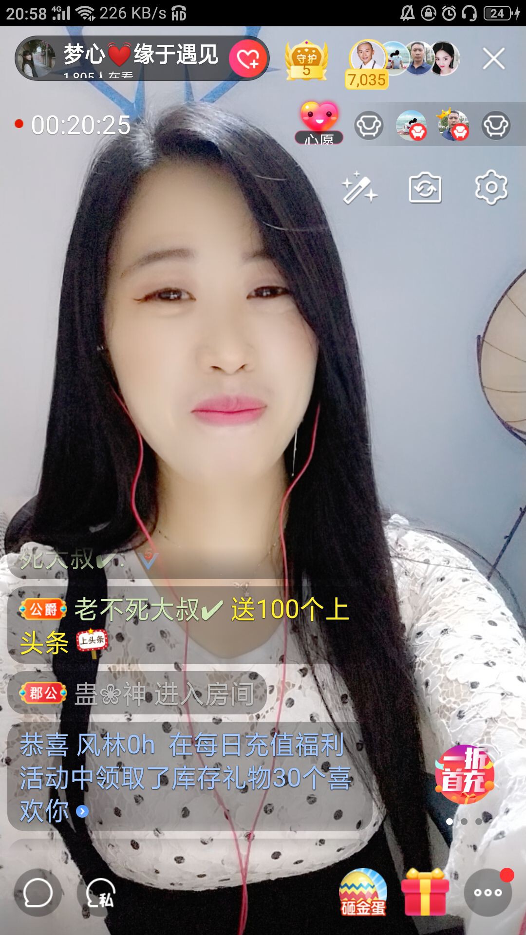 梦心💞缘于遇见的图片