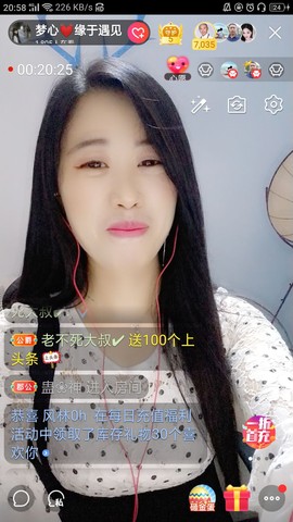 梦心💞缘于遇见的图片