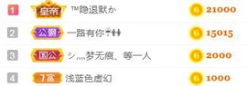 素雅依依暂休主播照片