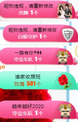 素雅依依暂休主播照片