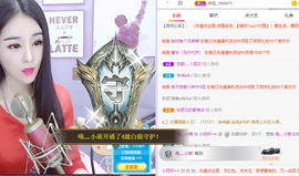 小阿轩∞∞主播照片