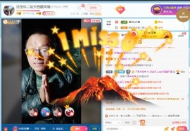 乐二娃祝大家五一快乐主播照片