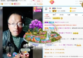 乐二娃祝大家五一快乐主播照片