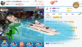 乐二娃祝大家五一快乐主播照片