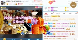 乐二娃祝大家五一快乐主播照片