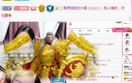 姜小狸主播照片