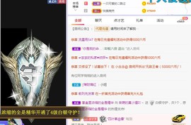 小狸吖～主播照片