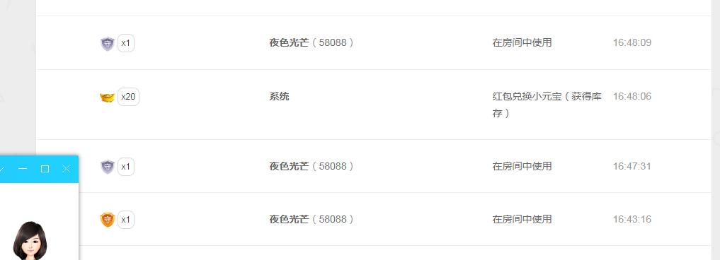牡丹6万🌹金牌代理的图片