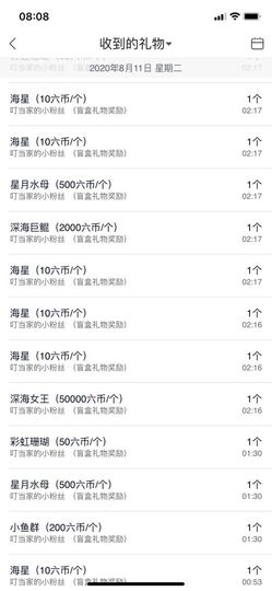 叮当喵~~~主播照片