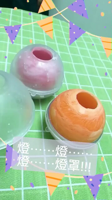 香薰燈罩……給大家滿滿的祝福❣