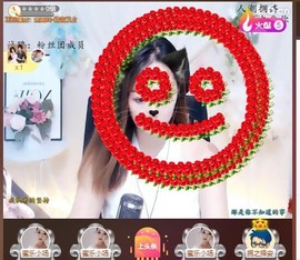 蜜乐*暂休主播照片