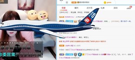 白鹿💖贝塔er主播照片