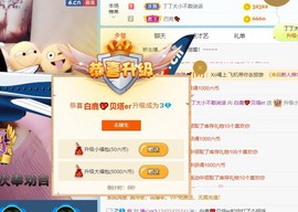 白鹿💖贝塔er主播照片