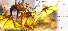 白鹿💖贝塔er主播照片