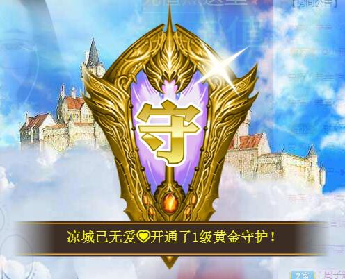 ゞ悠乐★婉儿つ的图片