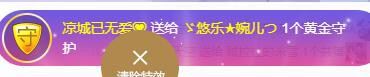 ゞ悠乐★婉儿つ的图片