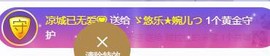 ゞ悠乐★婉儿つ主播照片