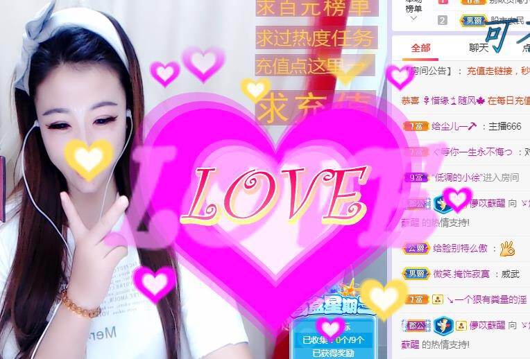 ゞ悠乐★婉儿つ的图片