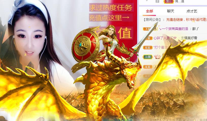 ゞ悠乐★婉儿つ的图片