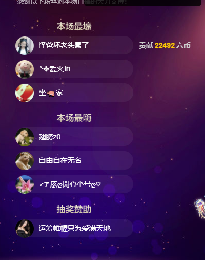 聆听~福妞儿的图片
